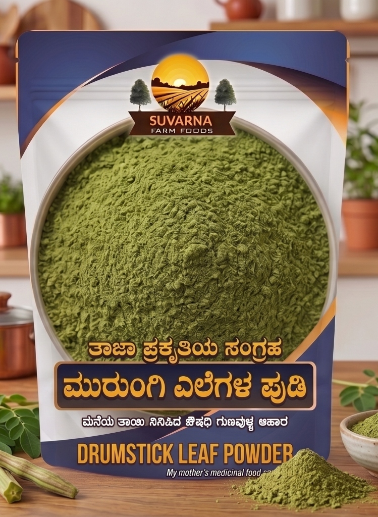 Drumstick Leaf Powder — Suvarna Farm Foods