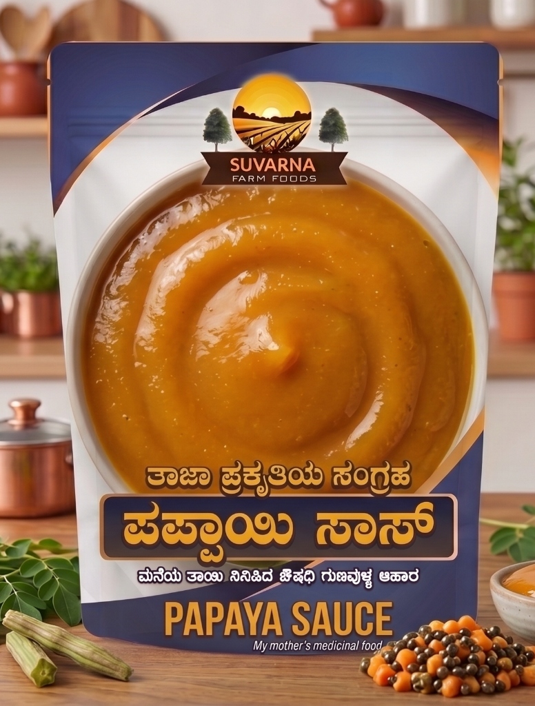 Papaya Sauce — Suvarna Farm Foods
